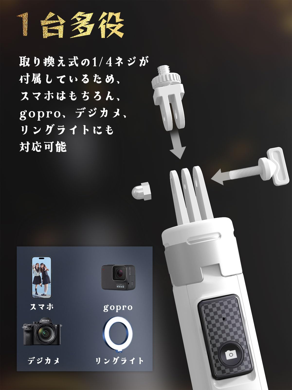 Amazon | 自撮り棒 【2024最新安定四脚モデル】三脚 スマホ